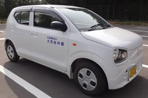 居宅介護支援事業 専用車両